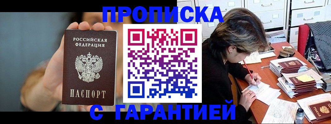 временная регистрация 2025 в Венёве