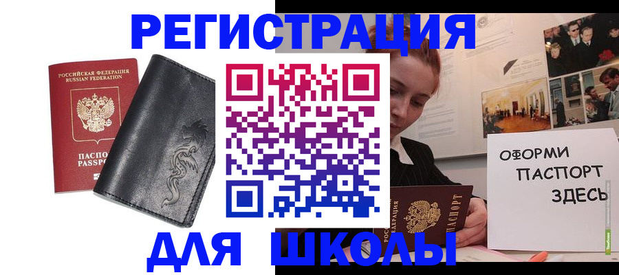 временная регистрация поиск в Венёве