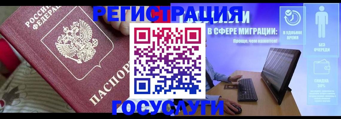 регистрация в Венёве