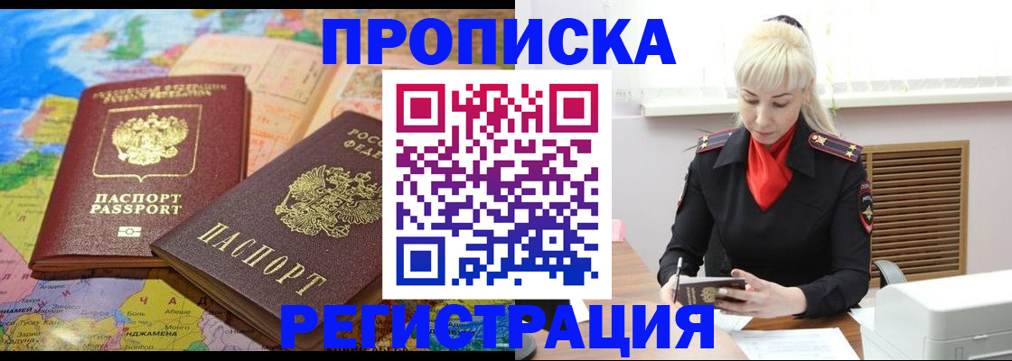 регистрация в Венёве