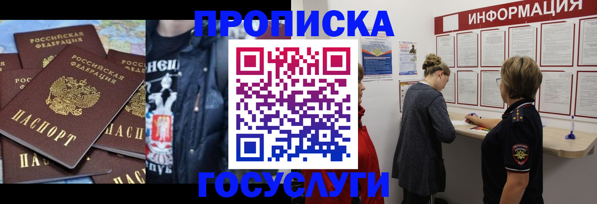 временная регистрация адрес в Венёве